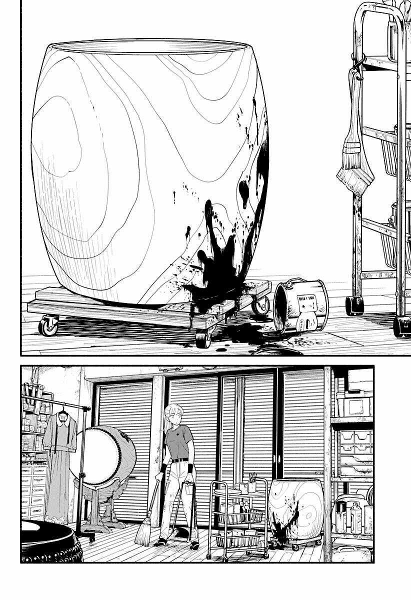 Tình Nhân Thơ Ngây - Chapter 5 - Trang 14