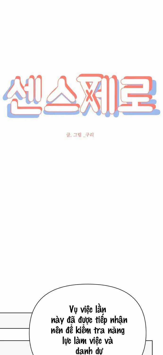 Tinh Tế Bằng Không - Chapter 33 - Trang 47