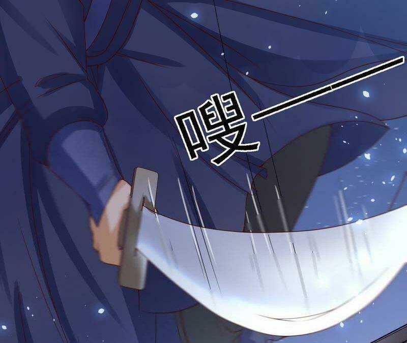 Tình Tễ Hà Xử - Chapter 8 - Trang 6