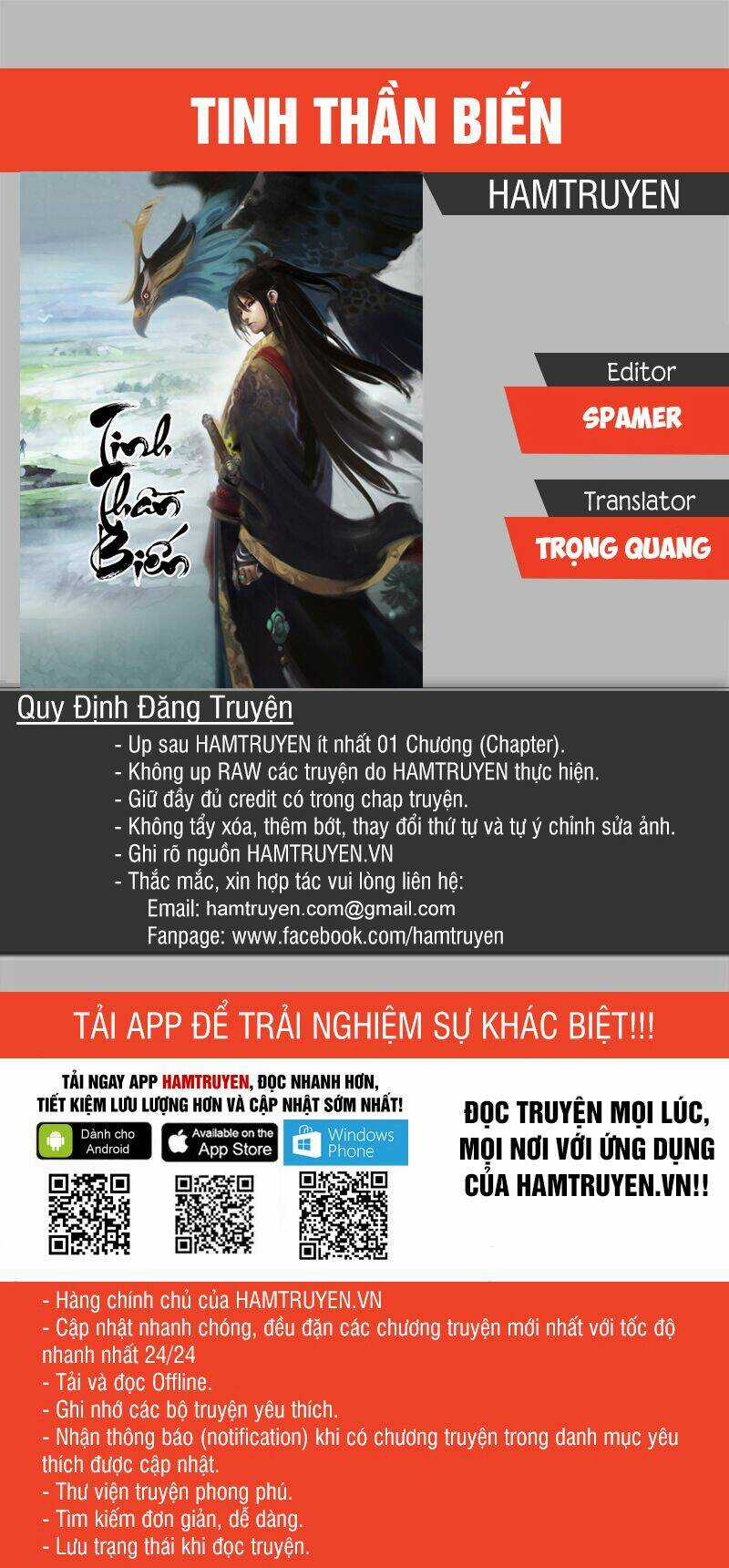 Tinh Thần Biến - Chapter 405 - Trang 1
