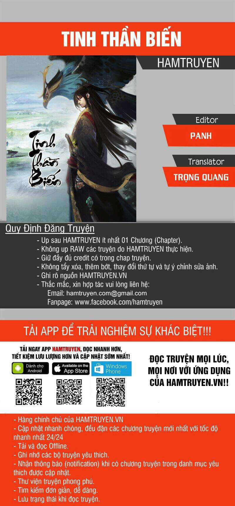 Tinh Thần Biến - Chapter 423 - Trang 1