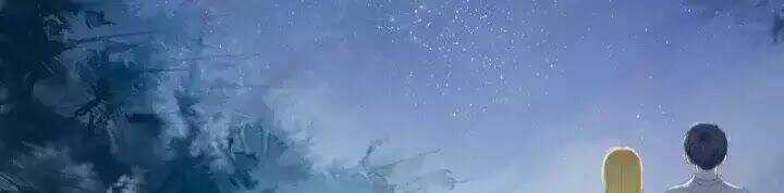 Tinh Thần Vu Ngã - Chapter 1 - Trang 3