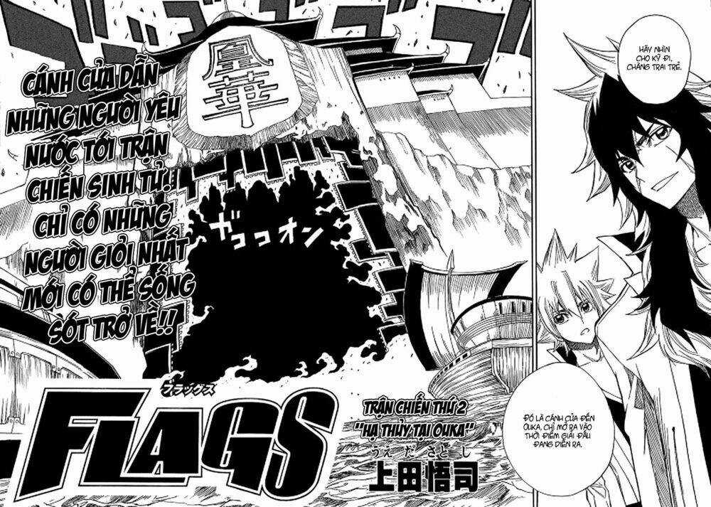 Tình Trong Mộng - Chapter 1 - Trang 3