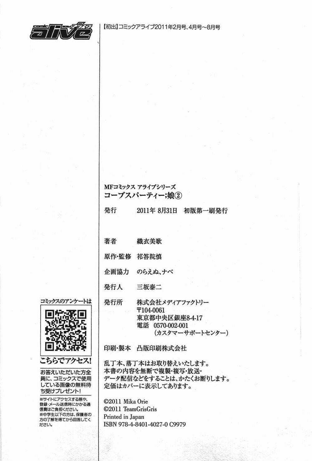 Tình Trong Mộng - Chapter 10 - Trang 44