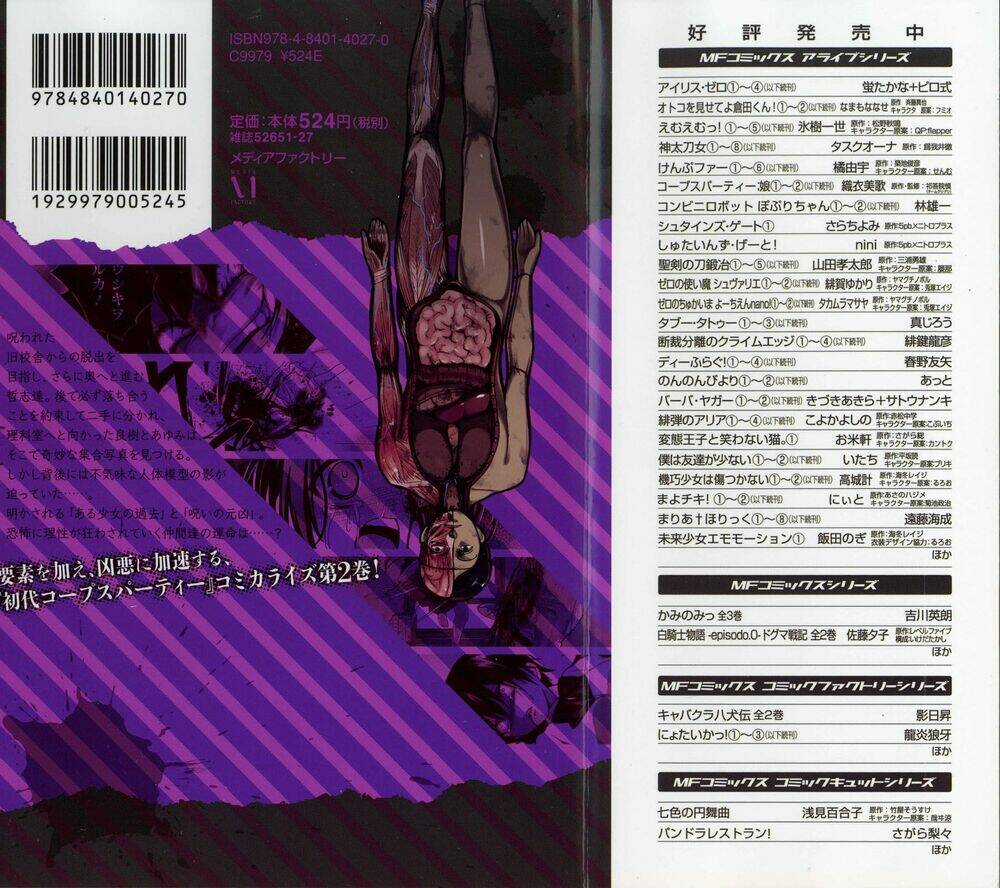 Tình Trong Mộng - Chapter 10 - Trang 46