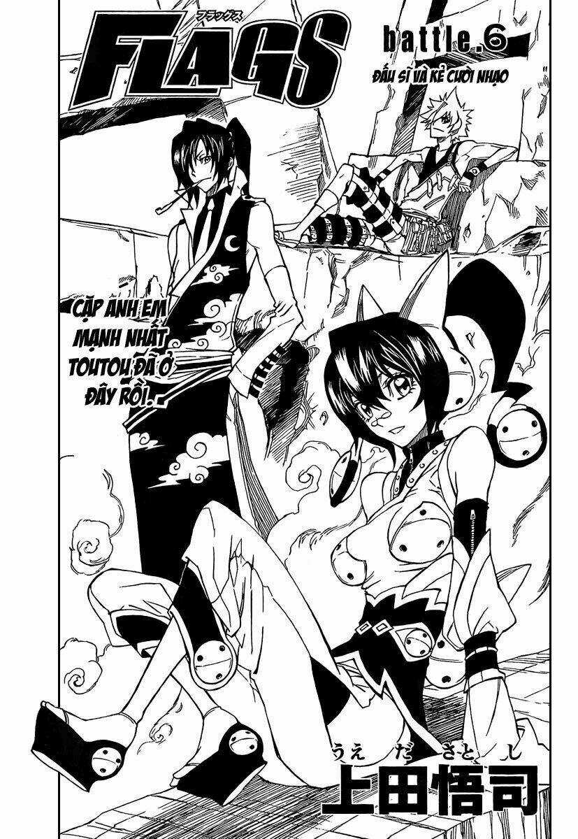 Tình Trong Mộng - Chapter 6 - Trang 2