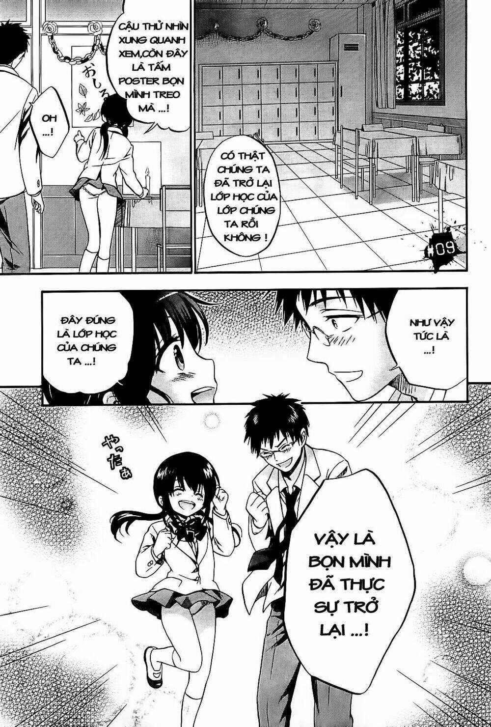 Tình Trong Mộng - Chapter 9 - Trang 1