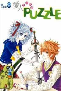 Đọc truyện Tình Trong Mộng