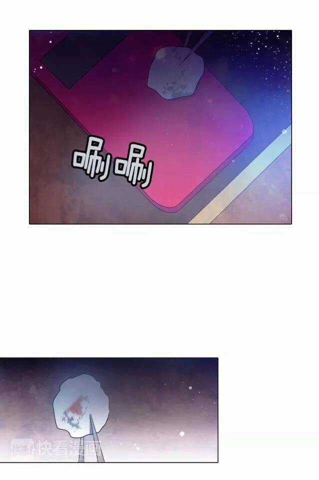 Tình Yêu Bị Ngăn Cách - Chapter 21 - Trang 41