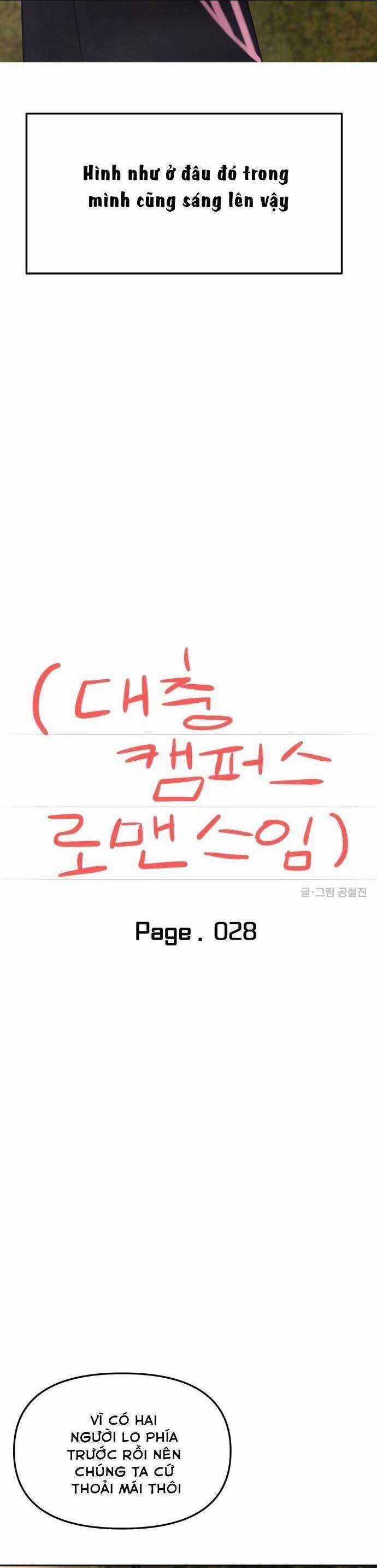 Tình Yêu Cấp 4 - Chapter 28 - Trang 25