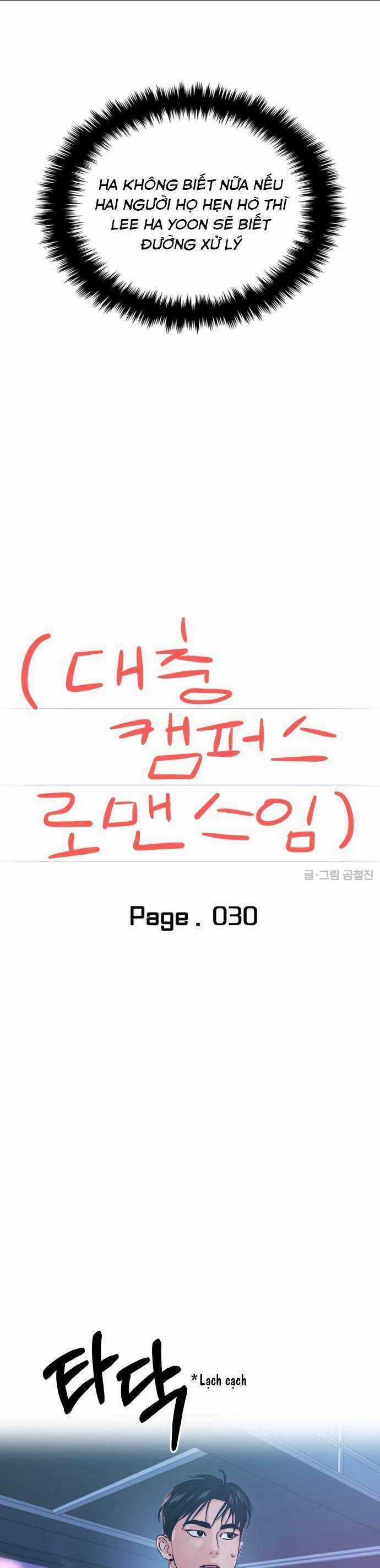 Tình Yêu Cấp 4 - Chapter 30 - Trang 15