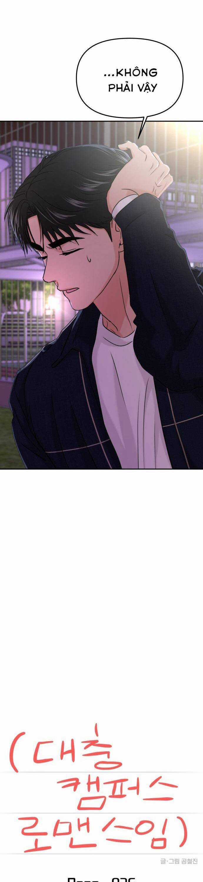 Tình Yêu Cấp 4 - Chapter 36 - Trang 7