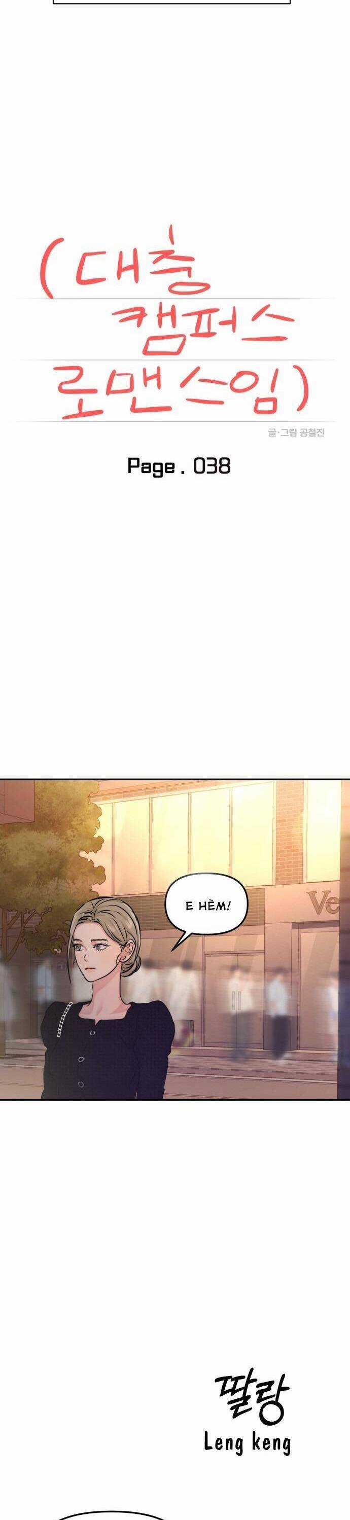 Tình Yêu Cấp 4 - Chapter 38 - Trang 13