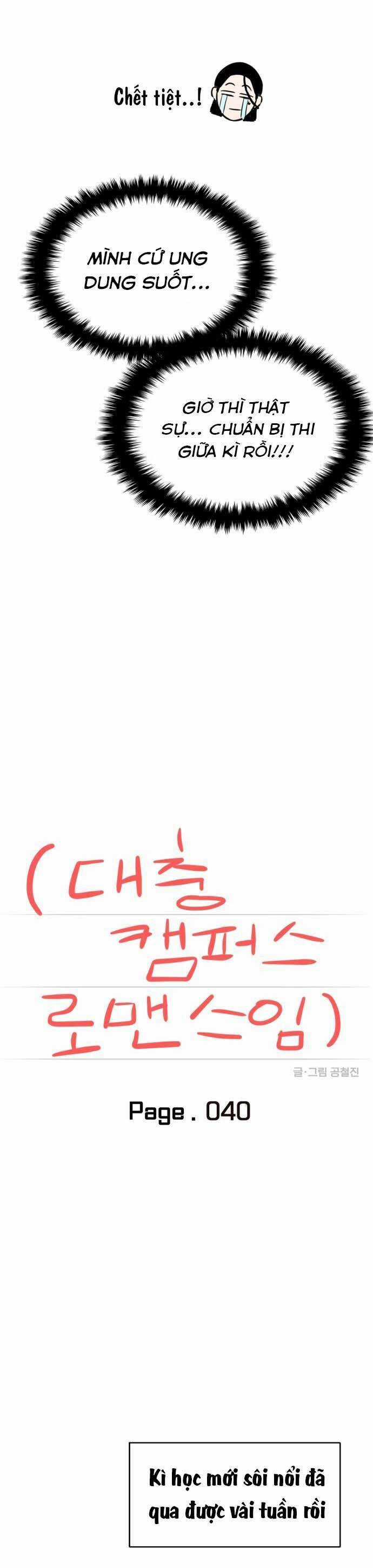 Tình Yêu Cấp 4 - Chapter 40 - Trang 7