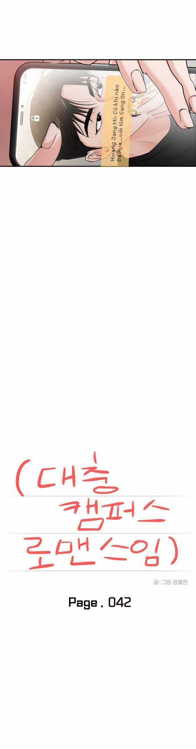 Tình Yêu Cấp 4 - Chapter 42 - Trang 15