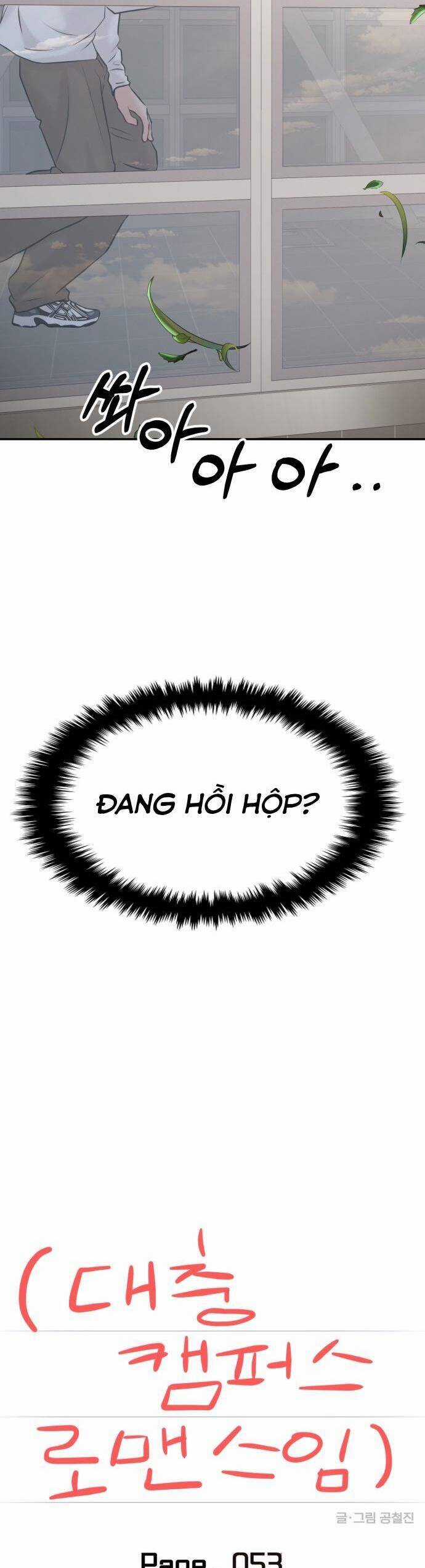 Tình Yêu Cấp 4 - Chapter 53 - Trang 20