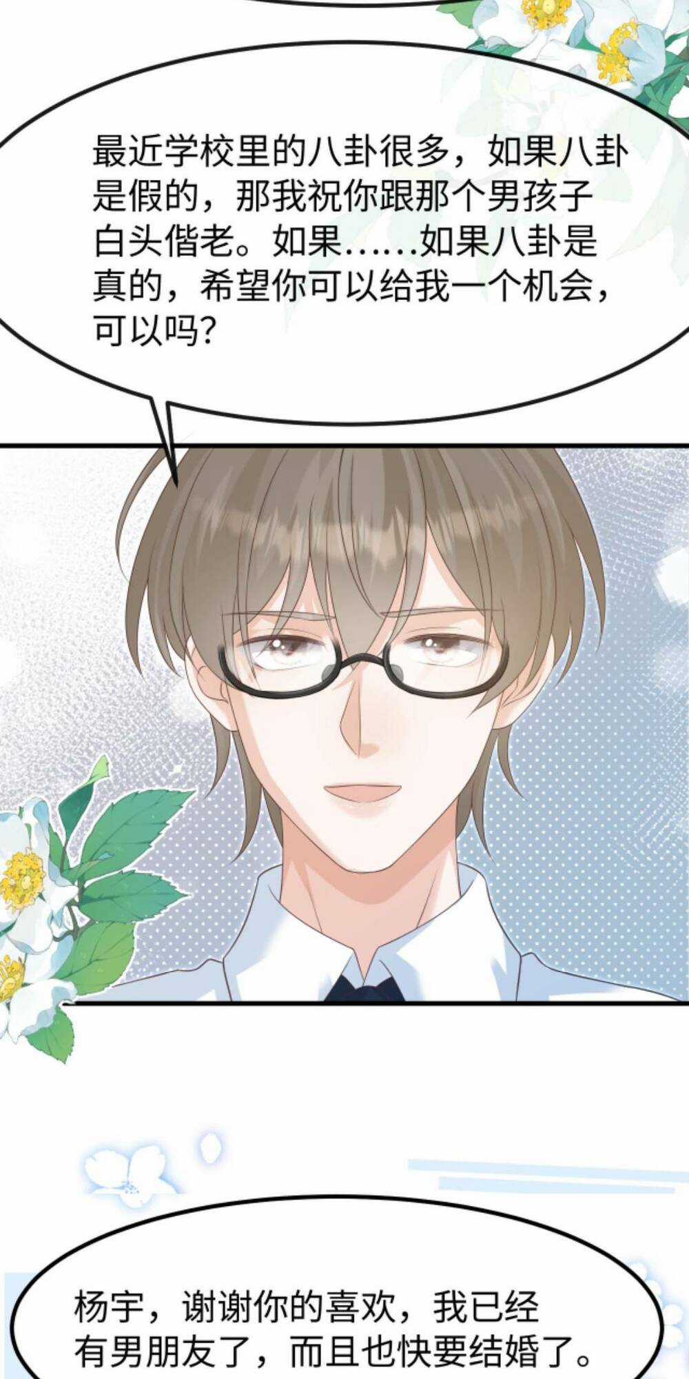 Tình Yêu Cháy Bỏng - Chapter 131 - Trang 14