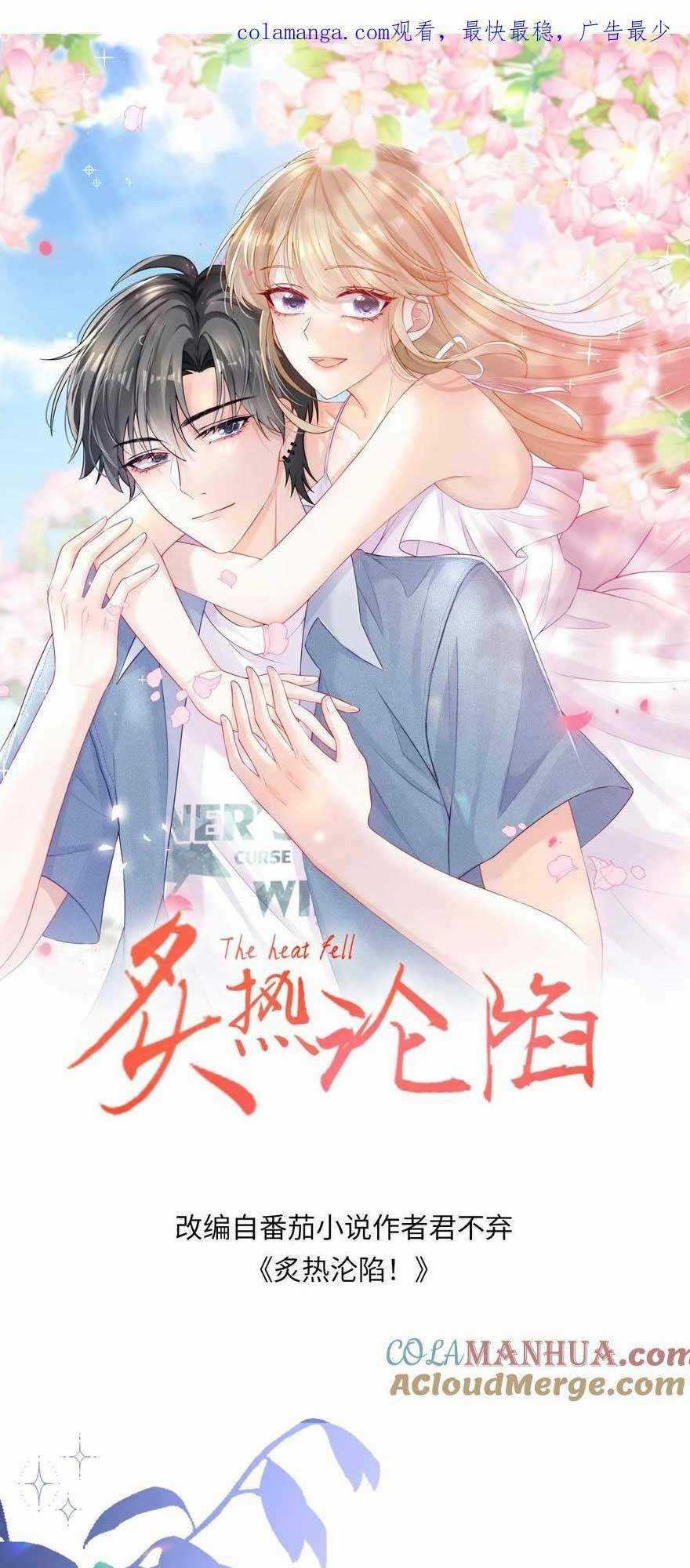 Tình Yêu Cháy Bỏng - Chapter 145 - Trang 4