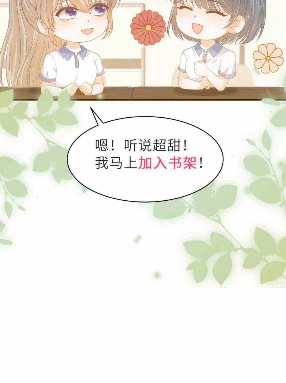 Tình Yêu Cháy Bỏng - Chapter 148 - Trang 30