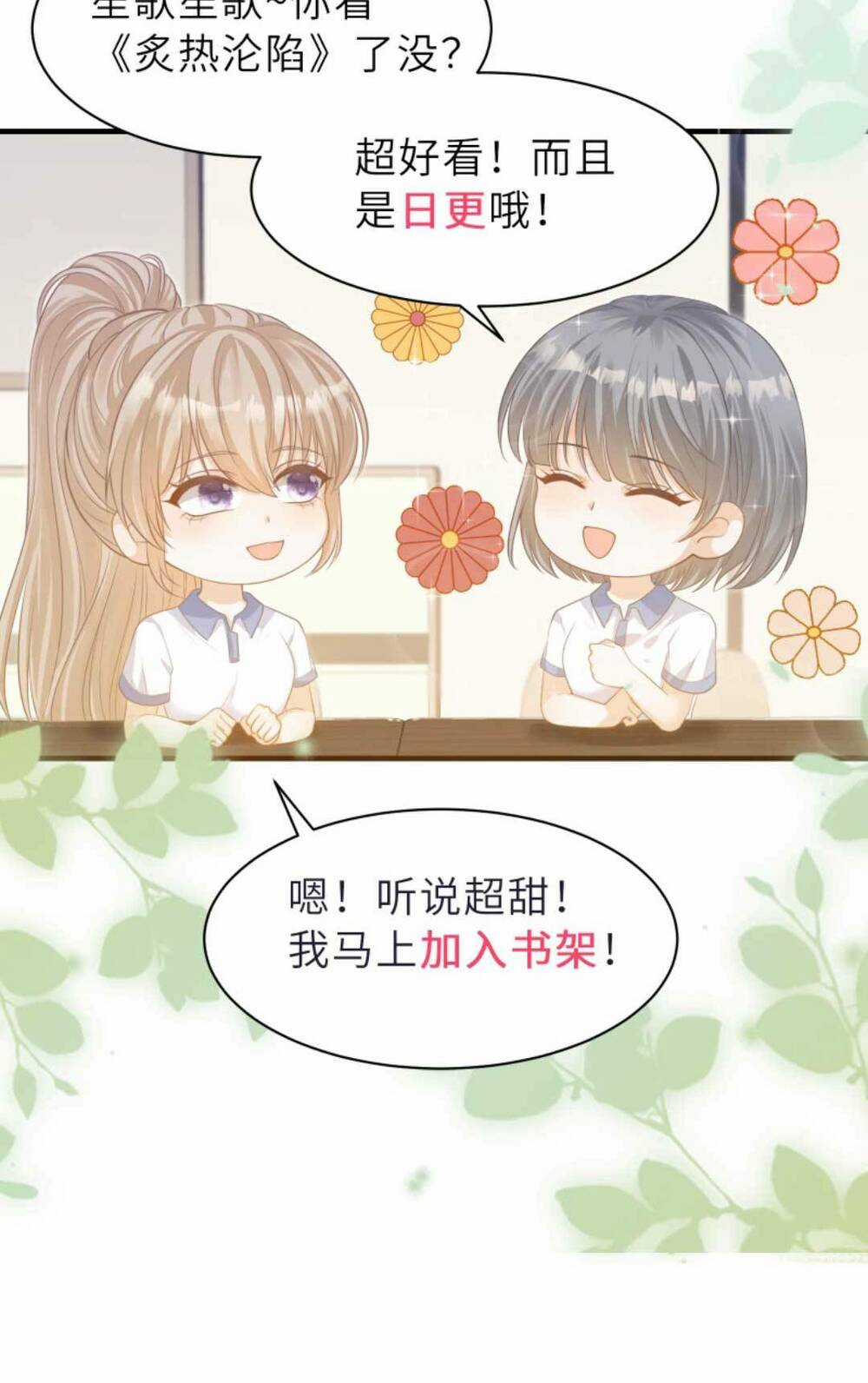 Tình Yêu Cháy Bỏng - Chapter 151 - Trang 31