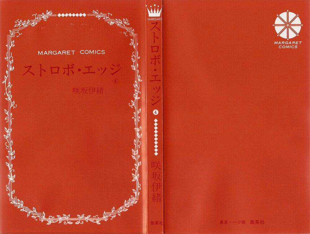 Tình Yêu Học Trò - Chapter 12 - Trang 3