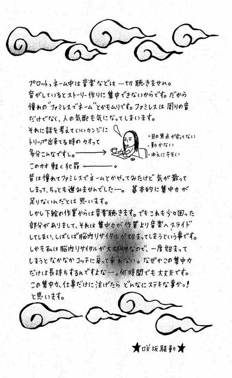 Tình Yêu Học Trò - Chapter 14 - Trang 3