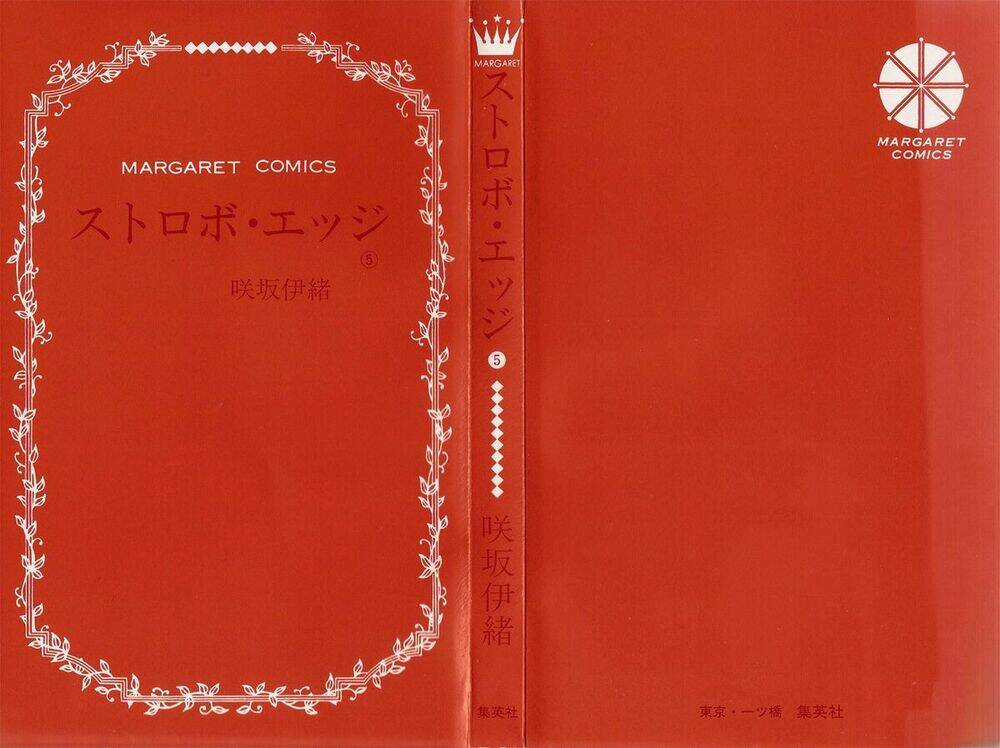 Tình Yêu Học Trò - Chapter 16 - Trang 3