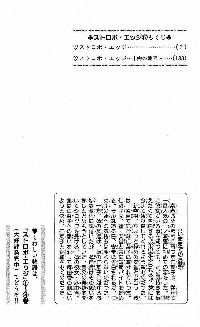 Tình Yêu Học Trò - Chapter 16 - Trang 6