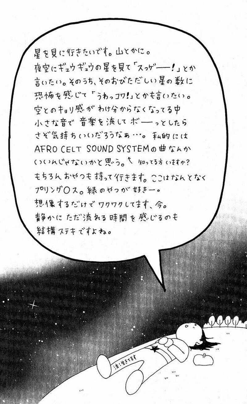 Tình Yêu Học Trò - Chapter 18 - Trang 44