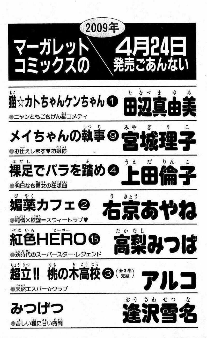 Tình Yêu Học Trò - Chapter 19 - Trang 33