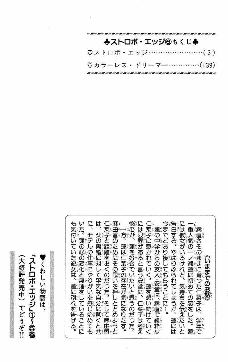 Tình Yêu Học Trò - Chapter 20 - Trang 4