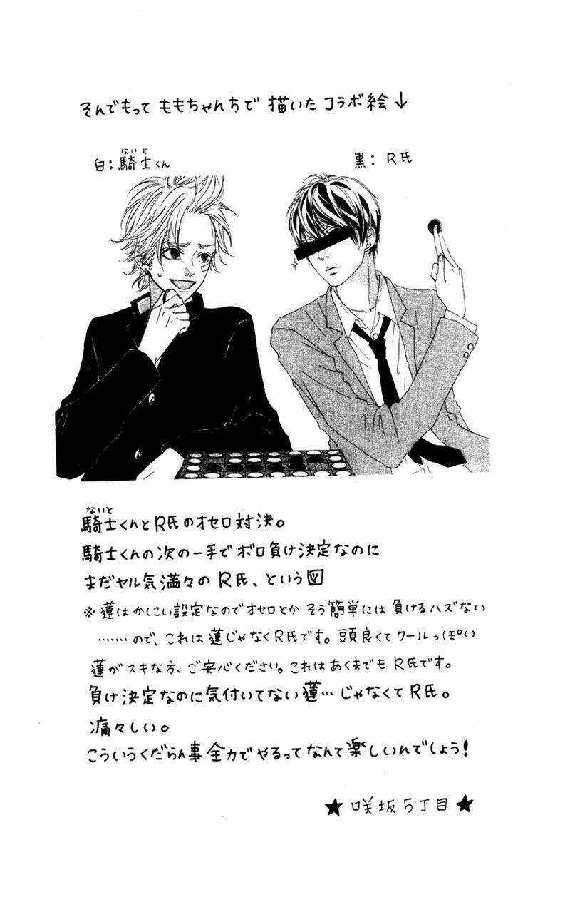 Tình Yêu Học Trò - Chapter 22 - Trang 3