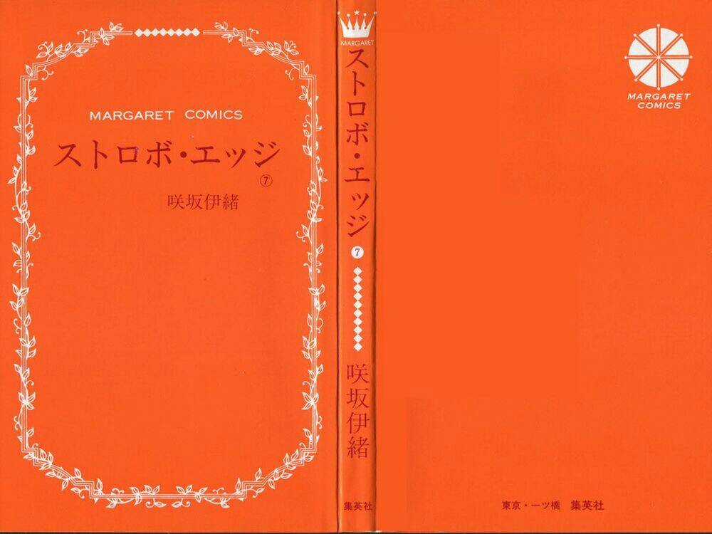 Tình Yêu Học Trò - Chapter 23 - Trang 3