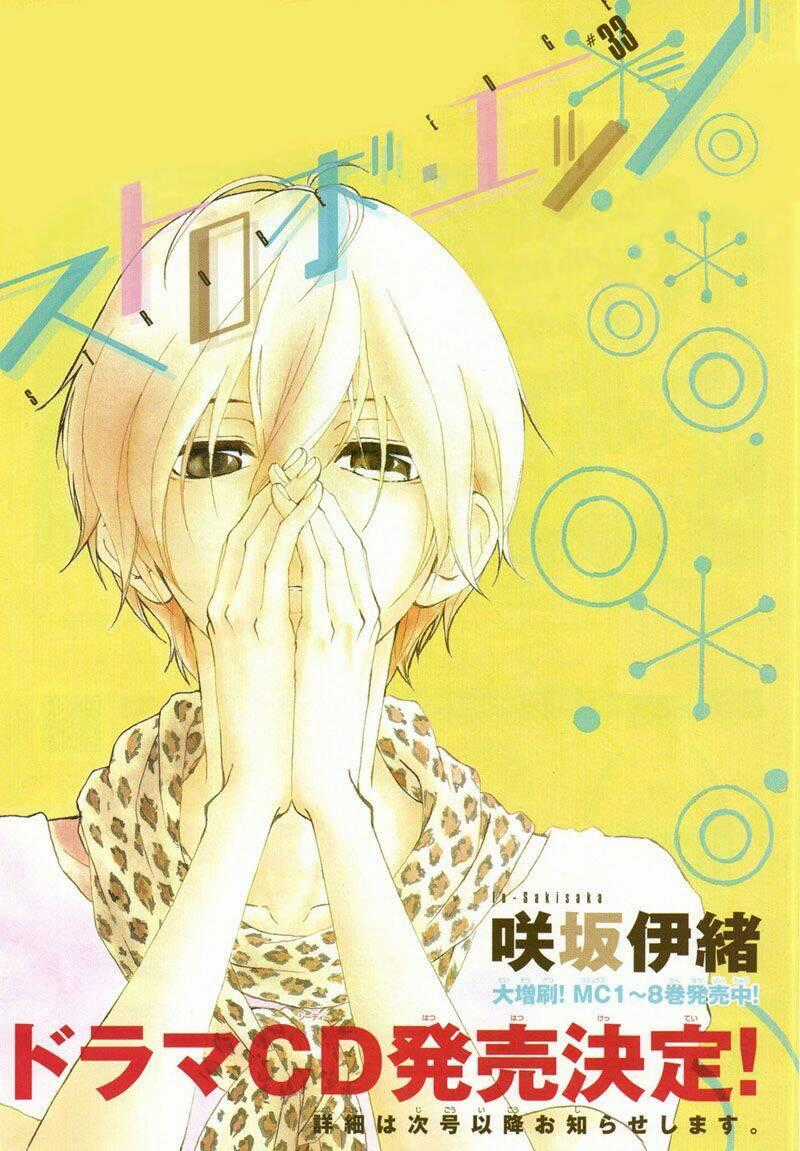 Tình Yêu Học Trò - Chapter 33 - Trang 1