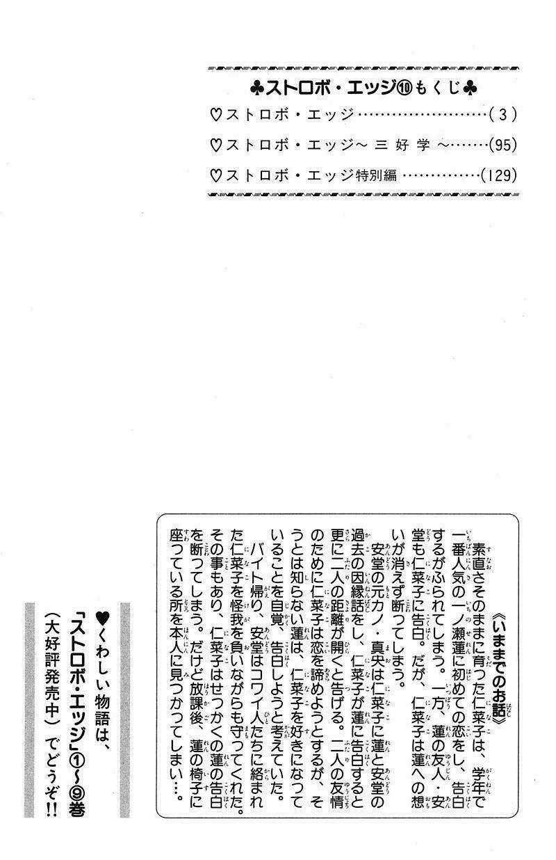 Tình Yêu Học Trò - Chapter 35 - Trang 4