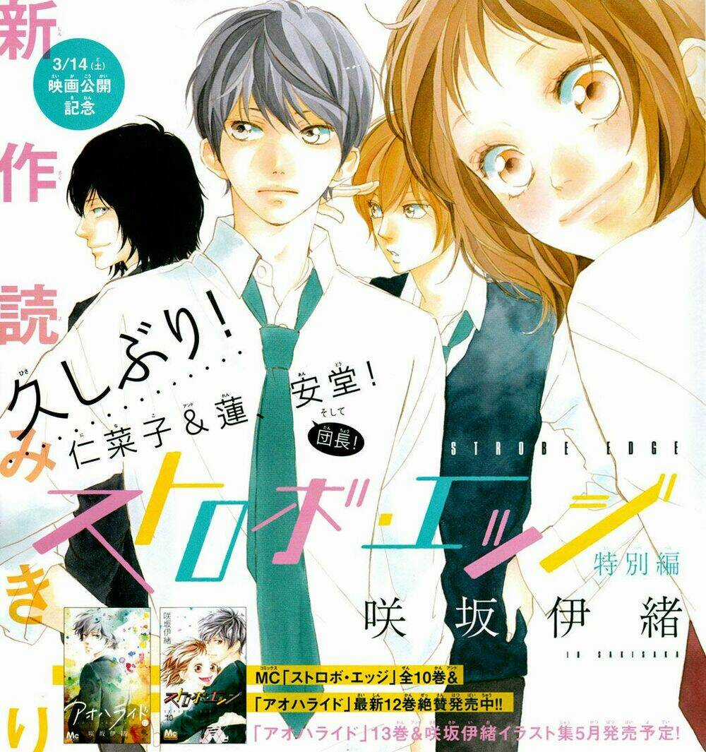 Tình Yêu Học Trò - Chapter 37 - Trang 4