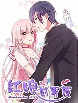 Đọc truyện Tình yêu mai mối