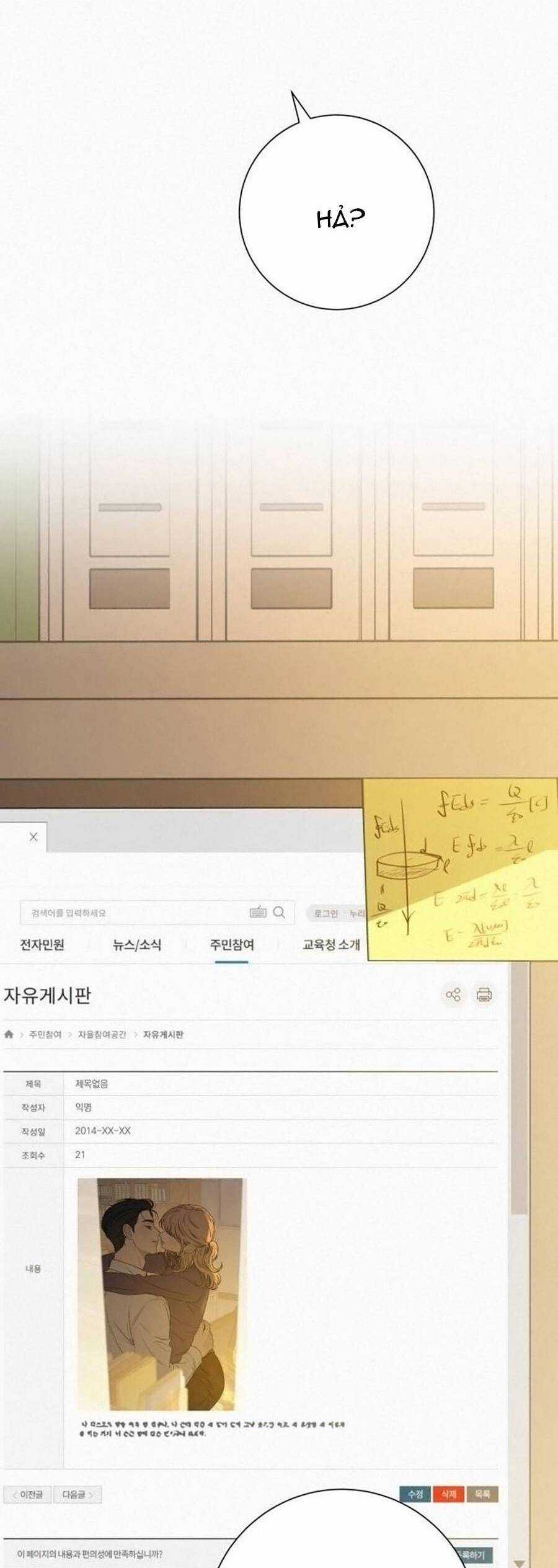 Tình Yêu Trong Sáng - Chapter 101 - Trang 88