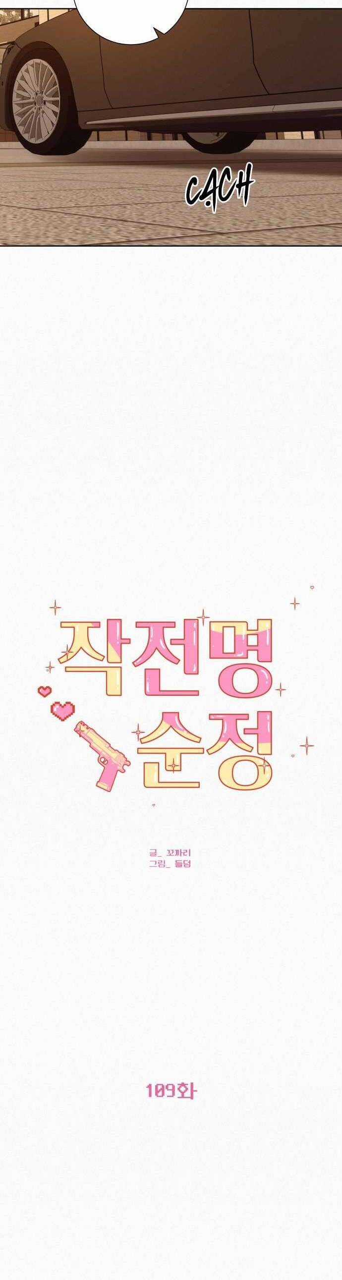 Tình Yêu Trong Sáng - Chapter 109 - Trang 12