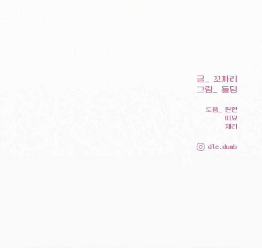 Tình Yêu Trong Sáng - Chapter 110 - Trang 120