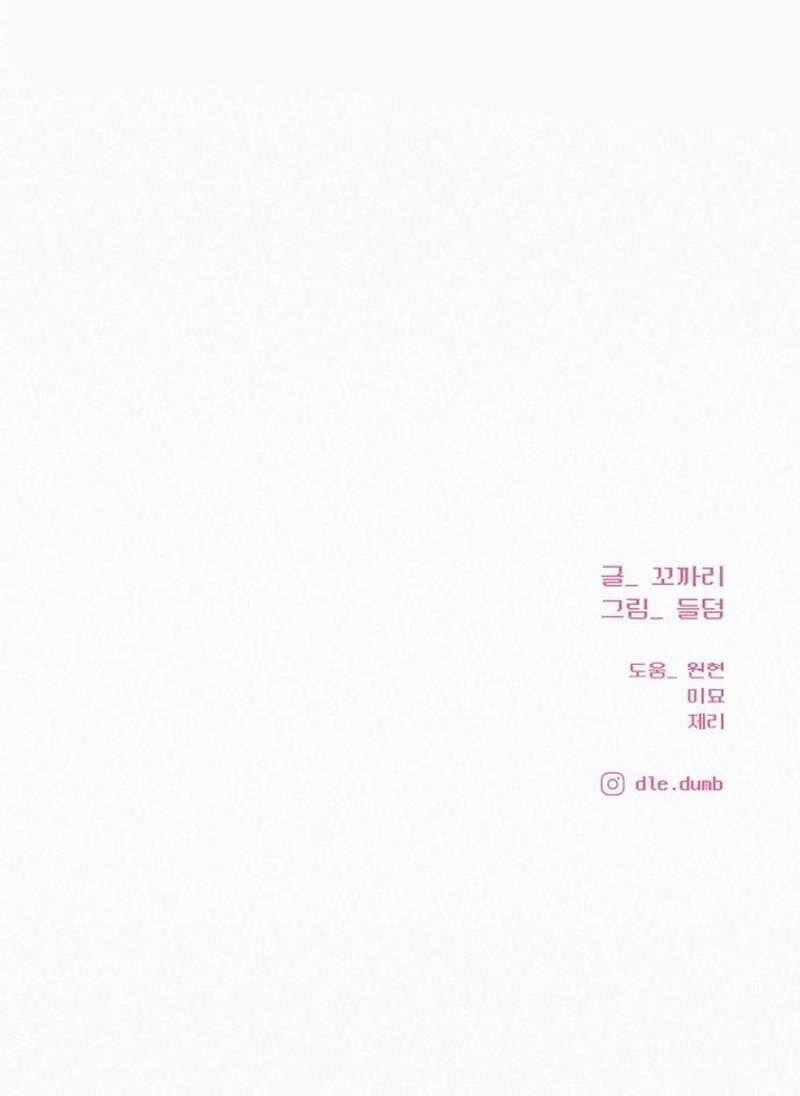 Tình Yêu Trong Sáng - Chapter 112 - Trang 98