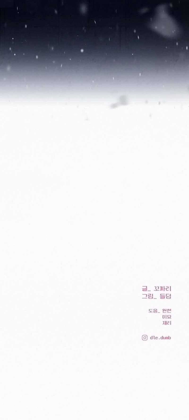 Tình Yêu Trong Sáng - Chapter 114 - Trang 95