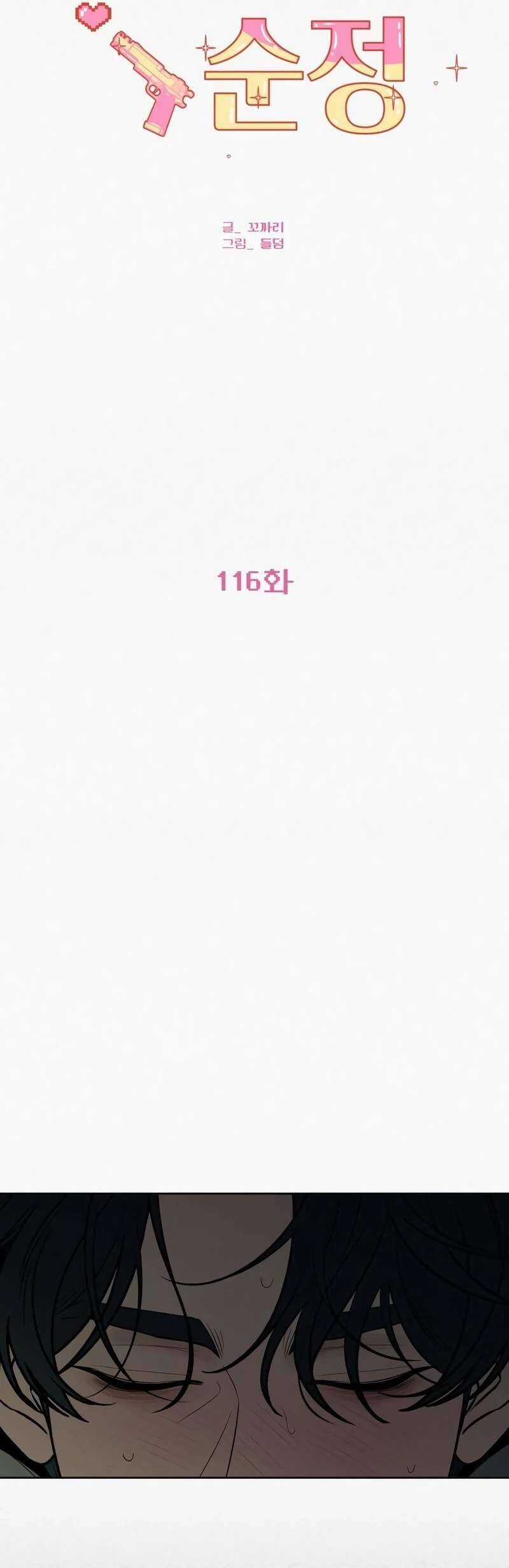 Tình Yêu Trong Sáng - Chapter 116 - Trang 33