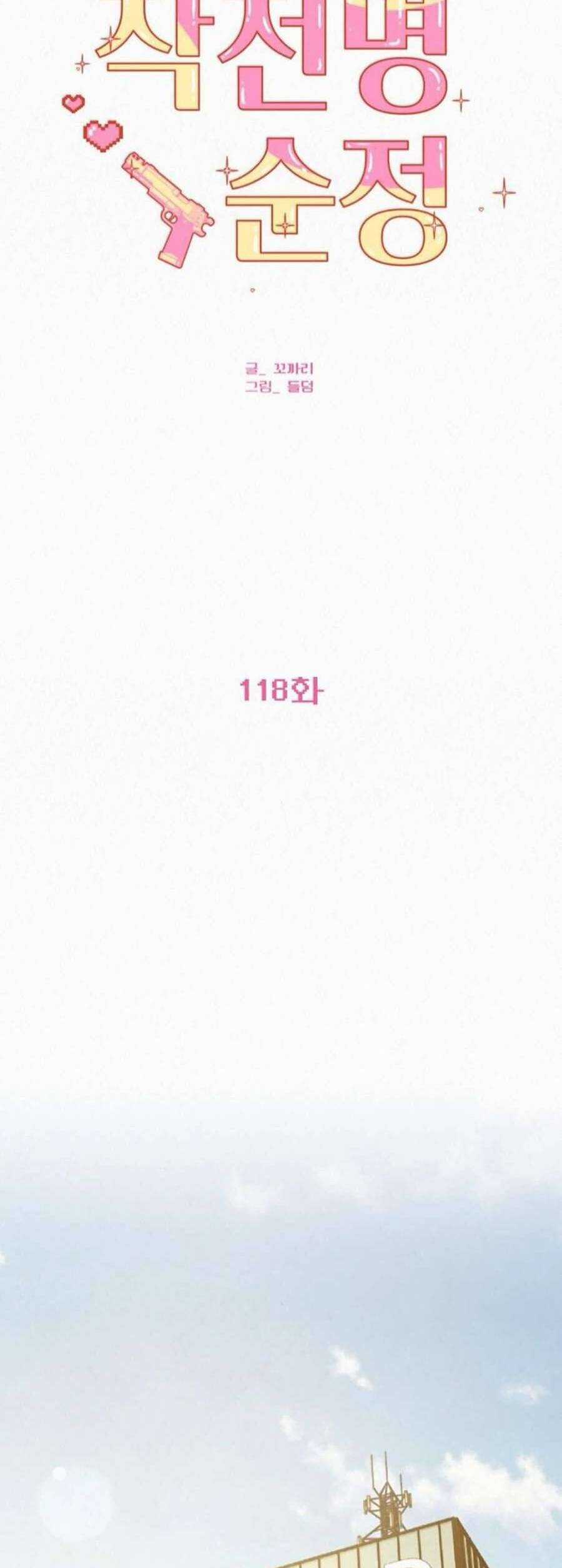 Tình Yêu Trong Sáng - Chapter 118 - Trang 41