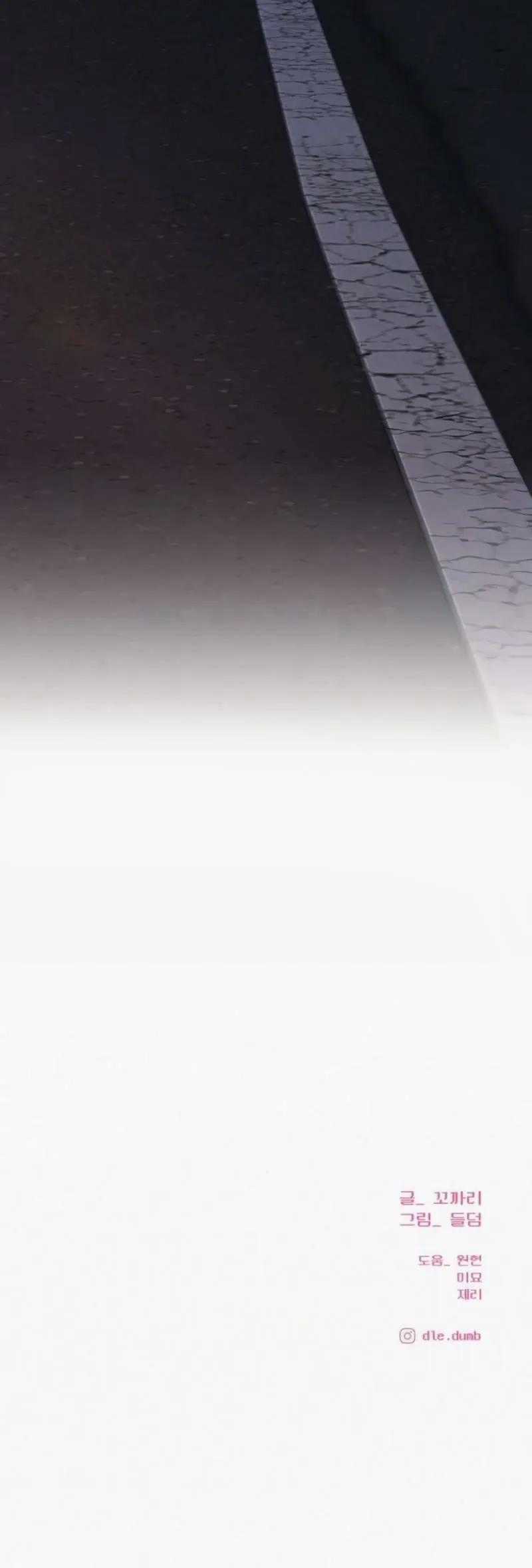 Tình Yêu Trong Sáng - Chapter 124 - Trang 74