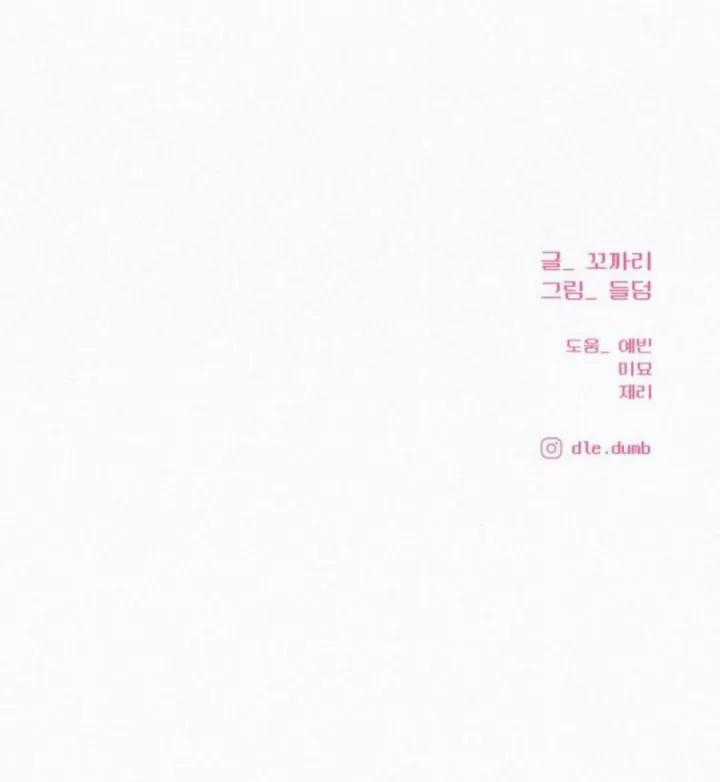 Tình Yêu Trong Sáng - Chapter 86.2 - Trang 37