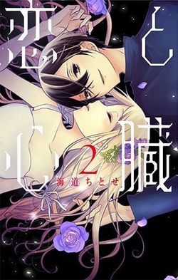 Đọc truyện Tình Yêu Và Con Tim