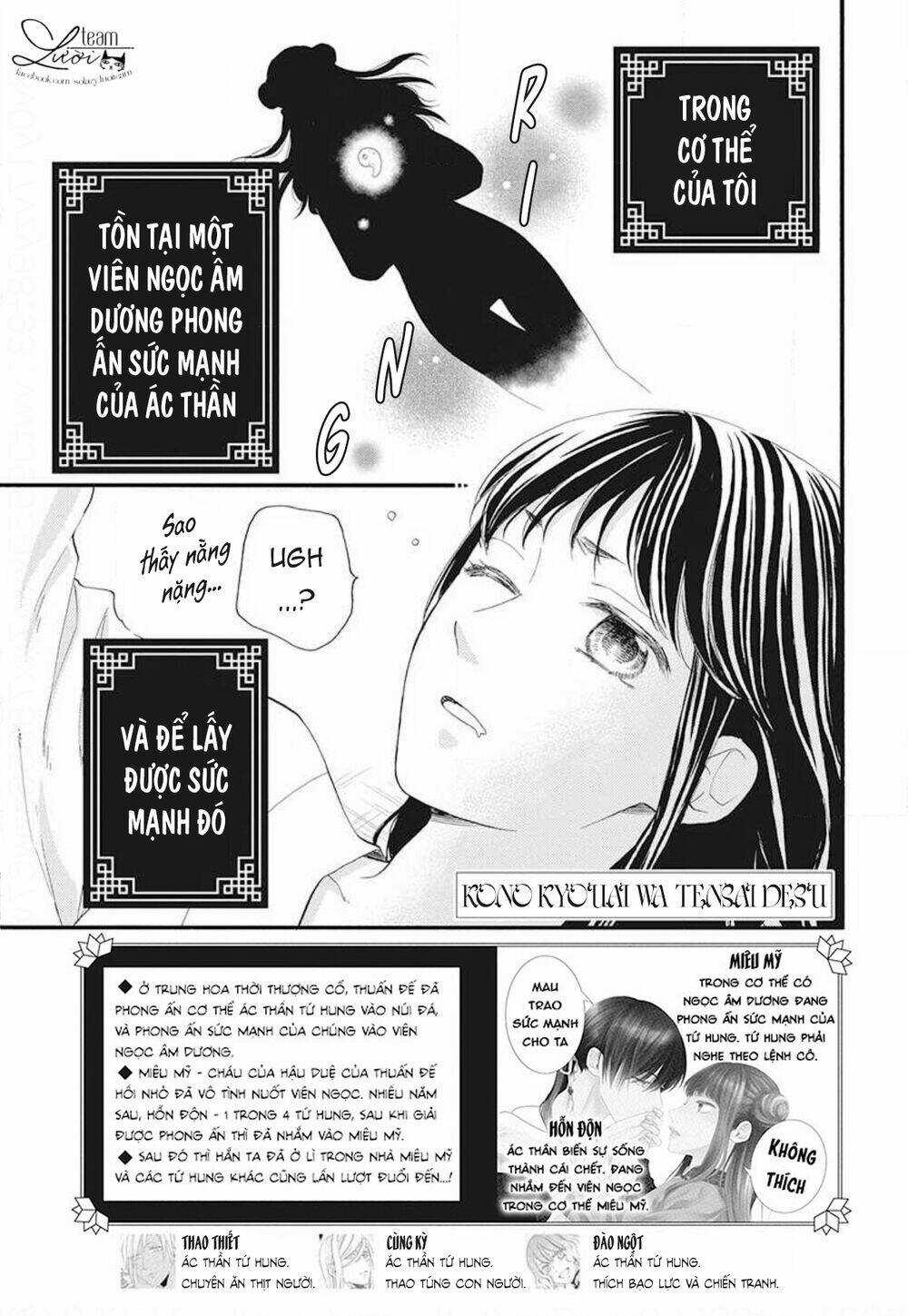 Tình Yêu Xui Xẻo - Chapter 4 - Trang 3