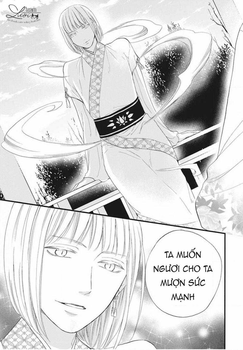 Tình Yêu Xui Xẻo - Chapter 5 - Trang 13