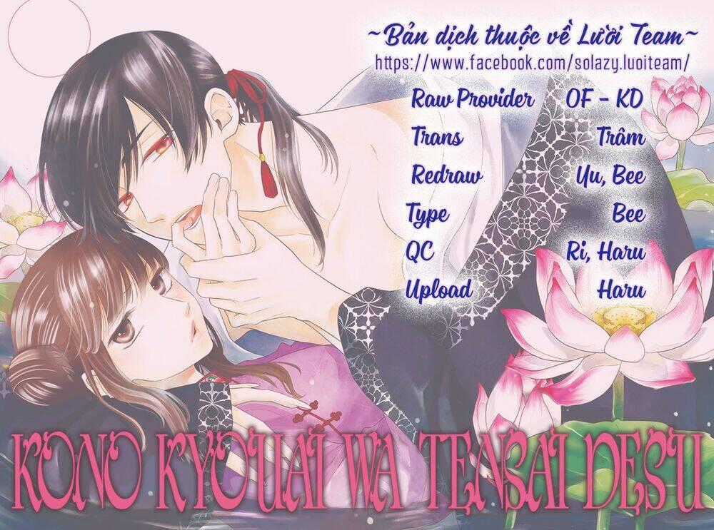 Tình Yêu Xui Xẻo - Chapter 7 - Trang 2